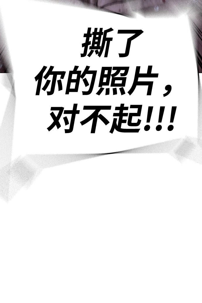 第69话 第82页