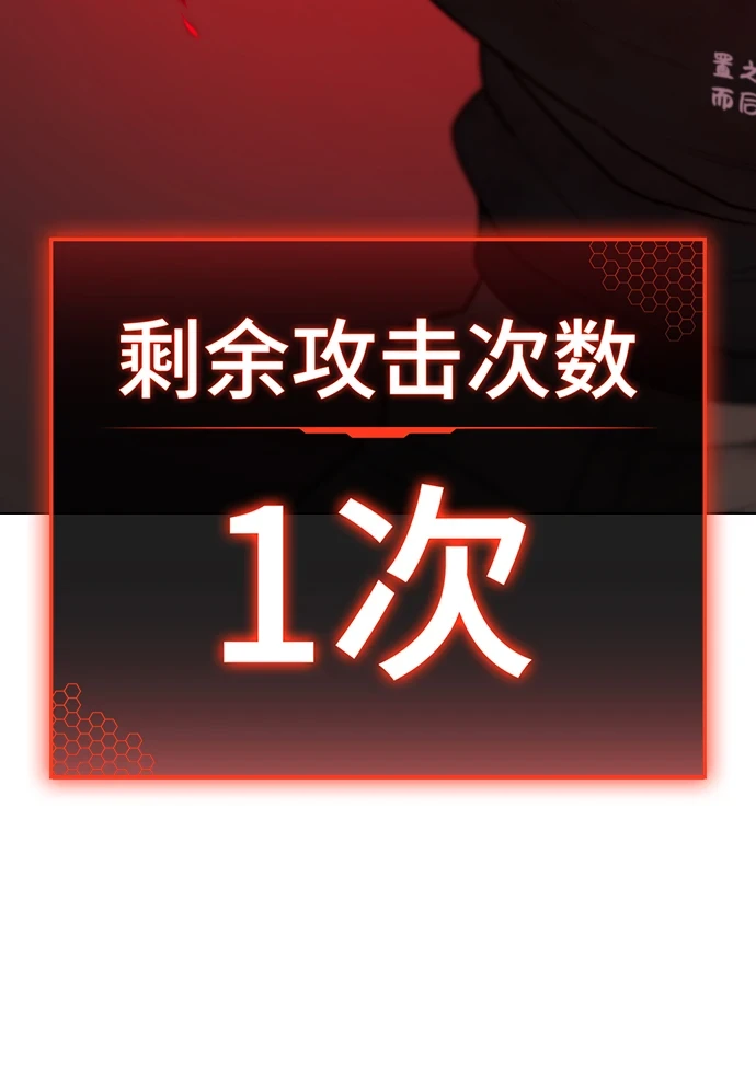第69话 第85页