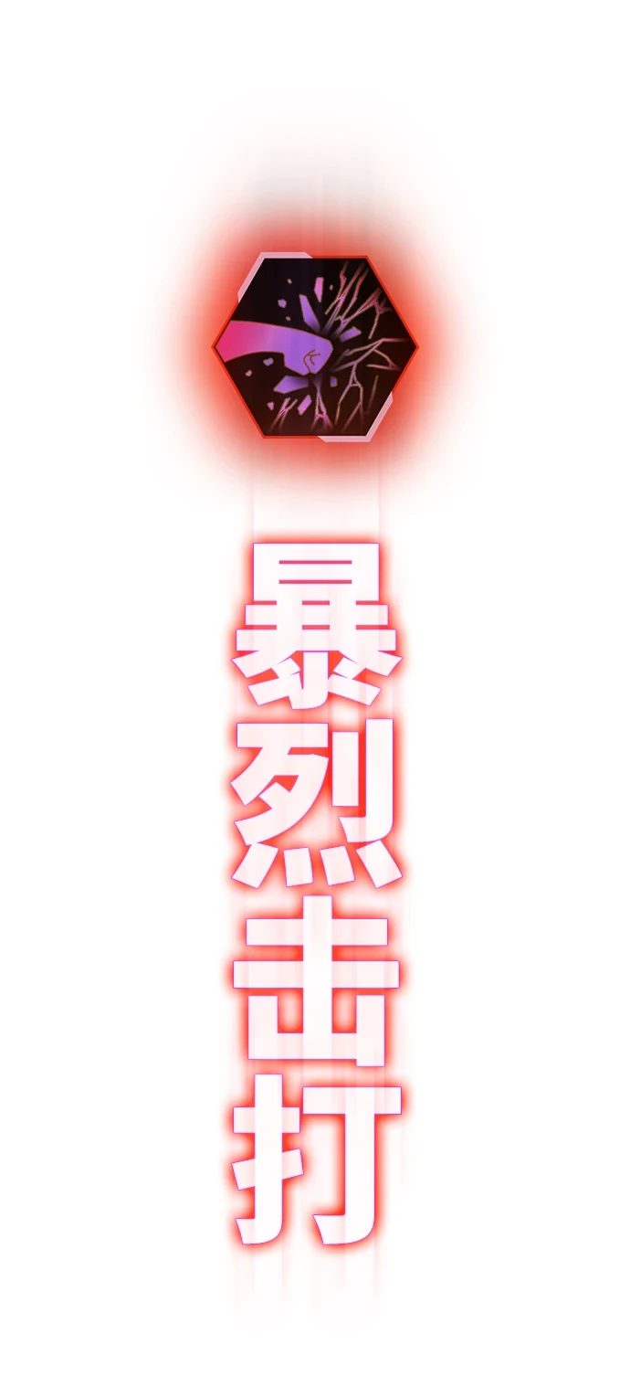 第69话 第88页