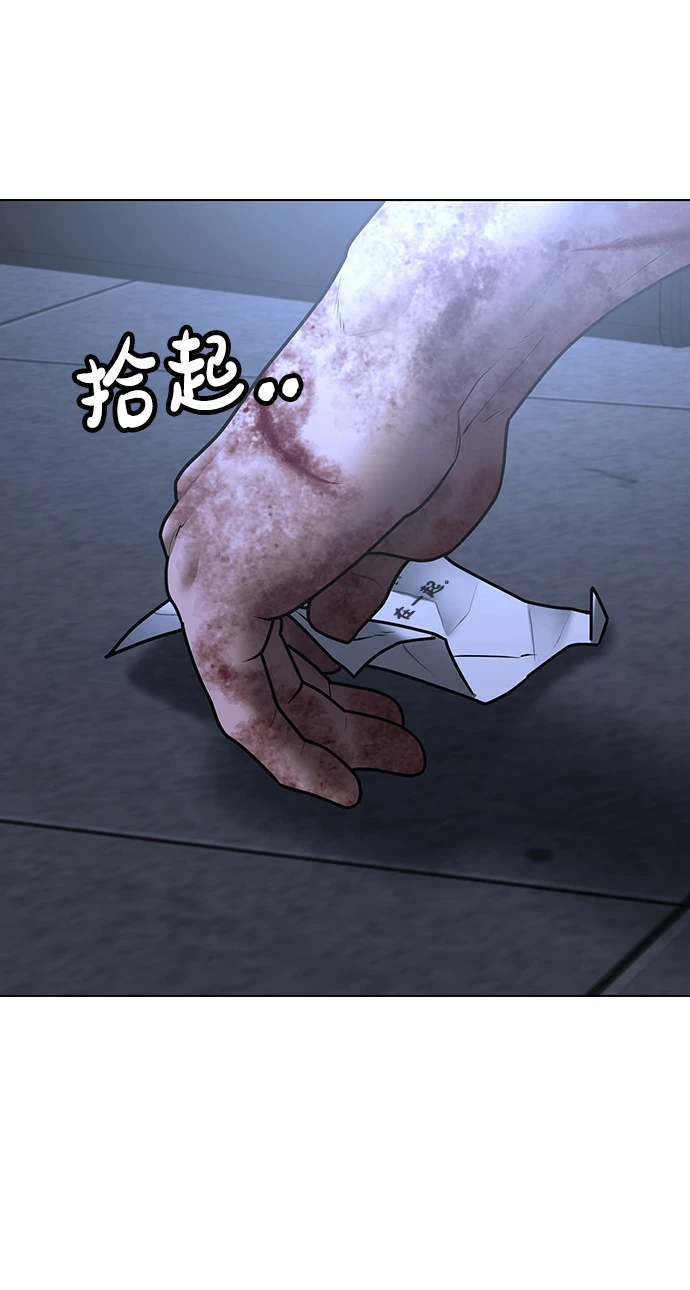 第69话 第99页