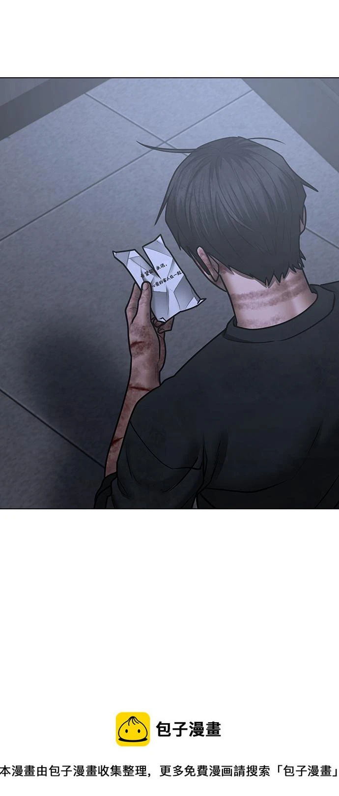 第69话 第100页