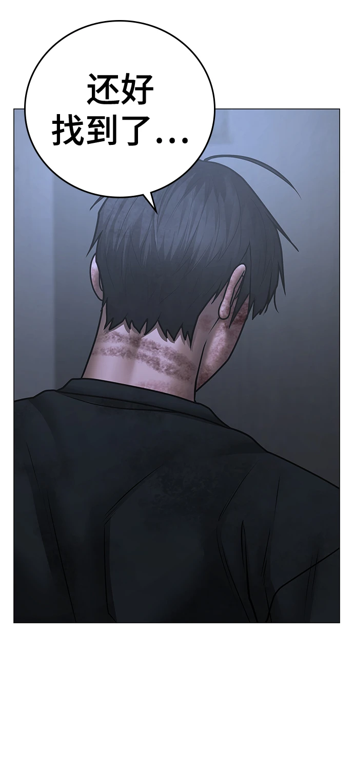第69话 第101页