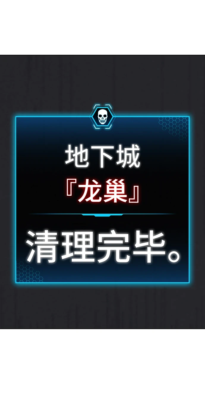 第69话 第102页