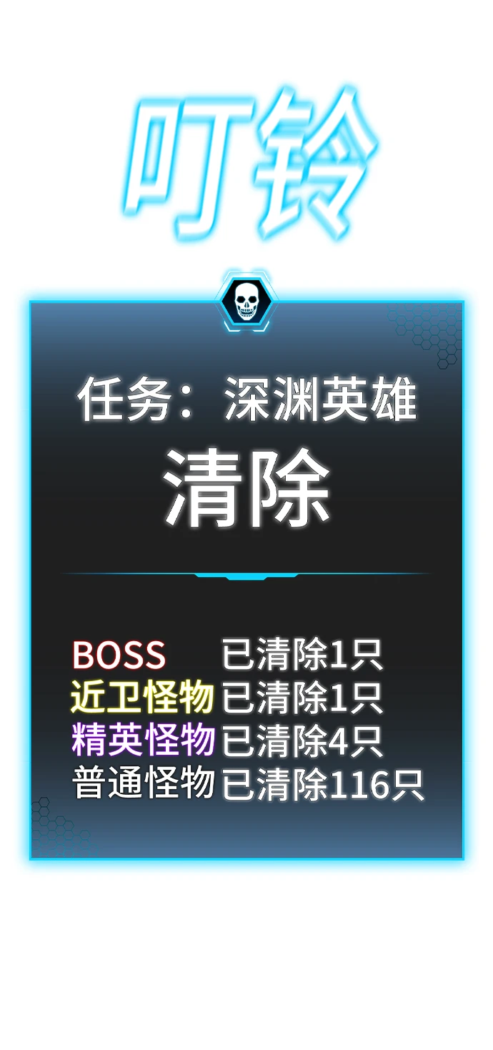 第69话 第103页