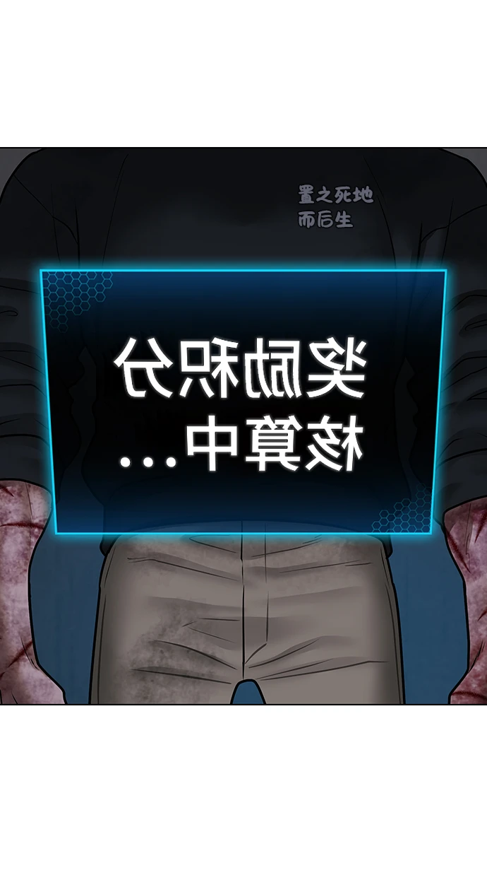 第69话 第104页