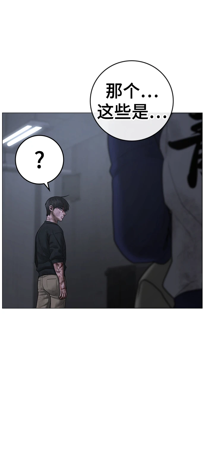 第69话 第105页