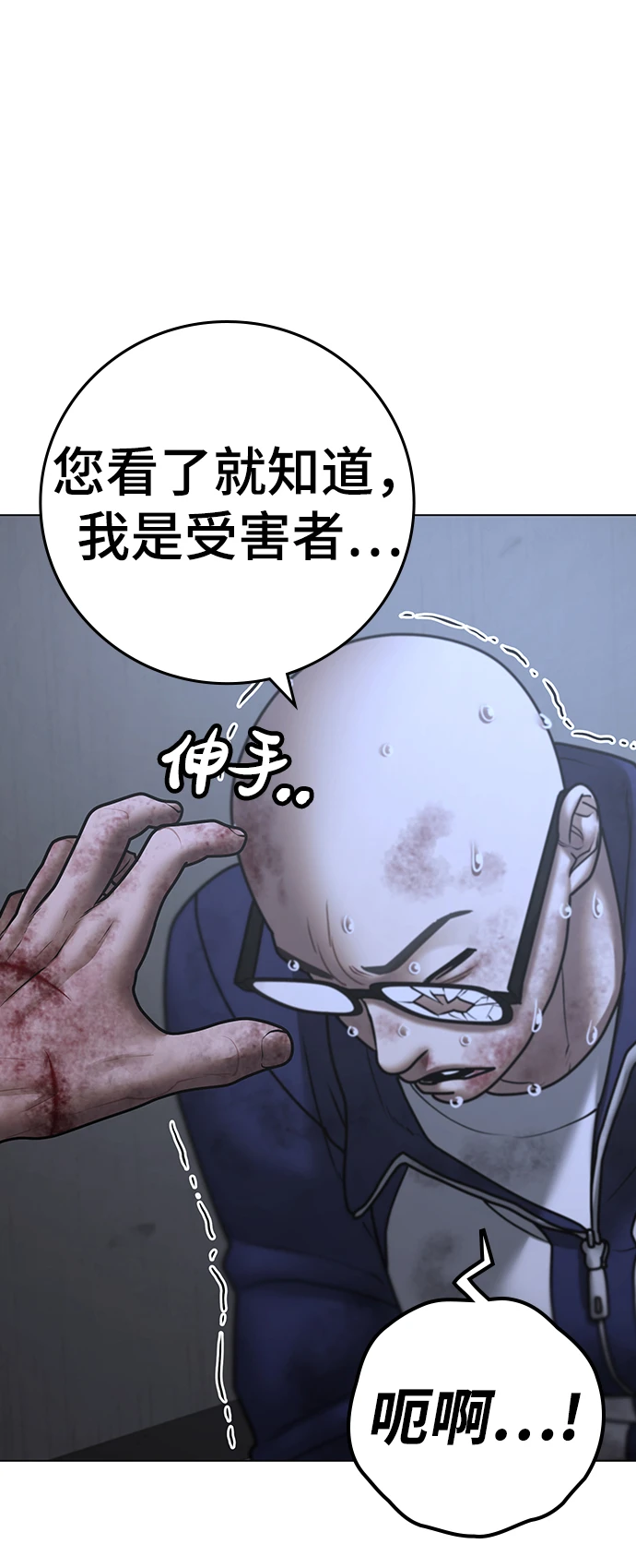 第69话 第108页