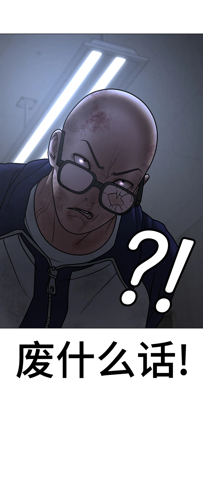 第69话 第112页