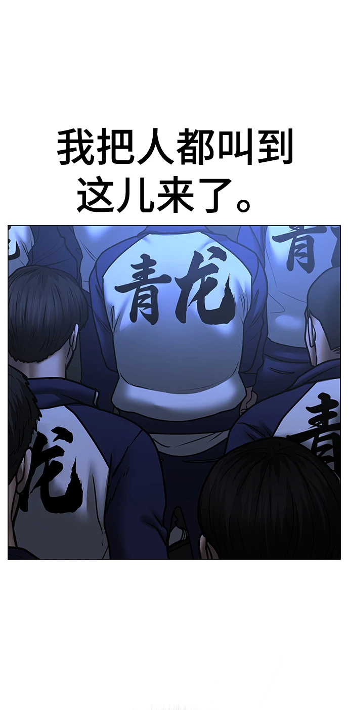 第69话 第115页