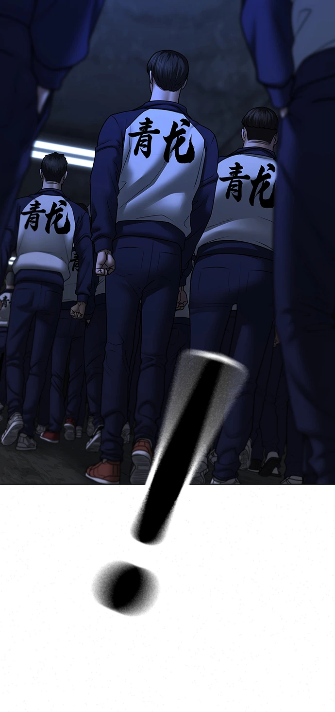 第69话 第117页