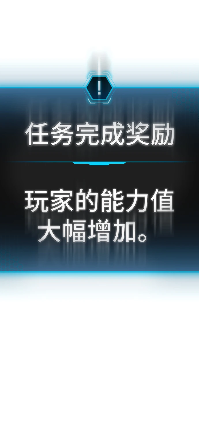 第69话 第121页