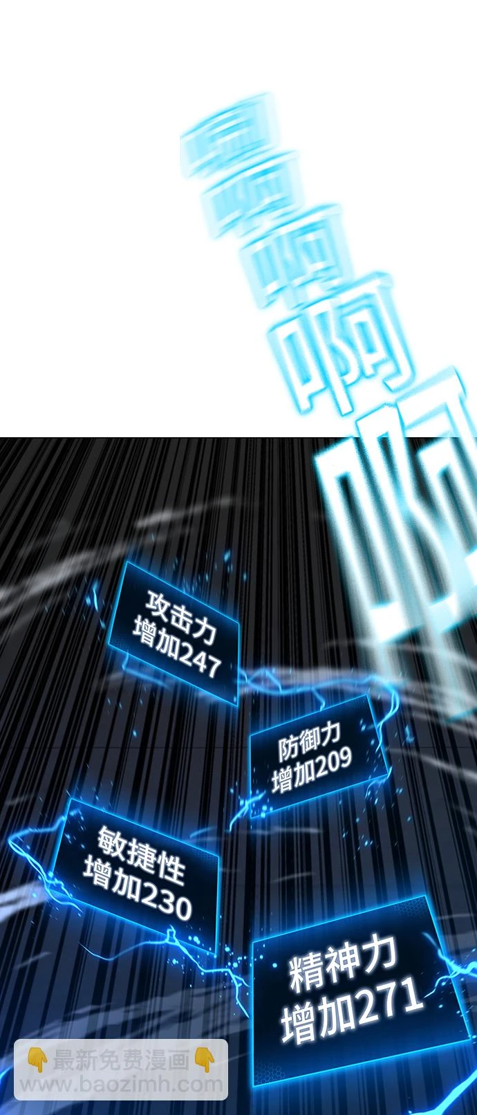 第69话 第122页
