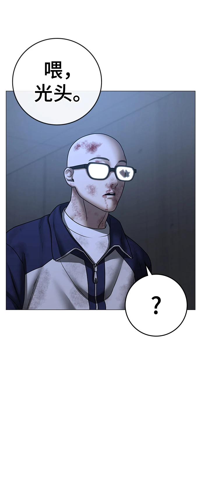 第69话 第125页