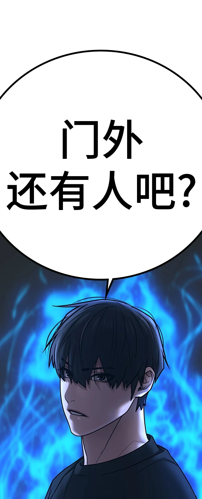 第69话 第126页