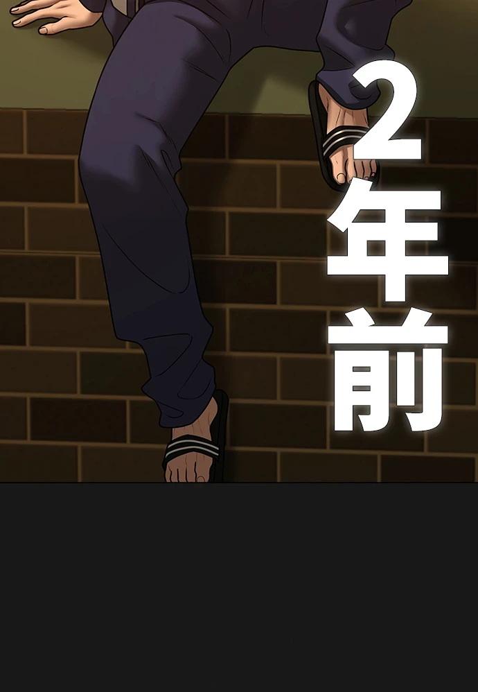 第70话 第5页