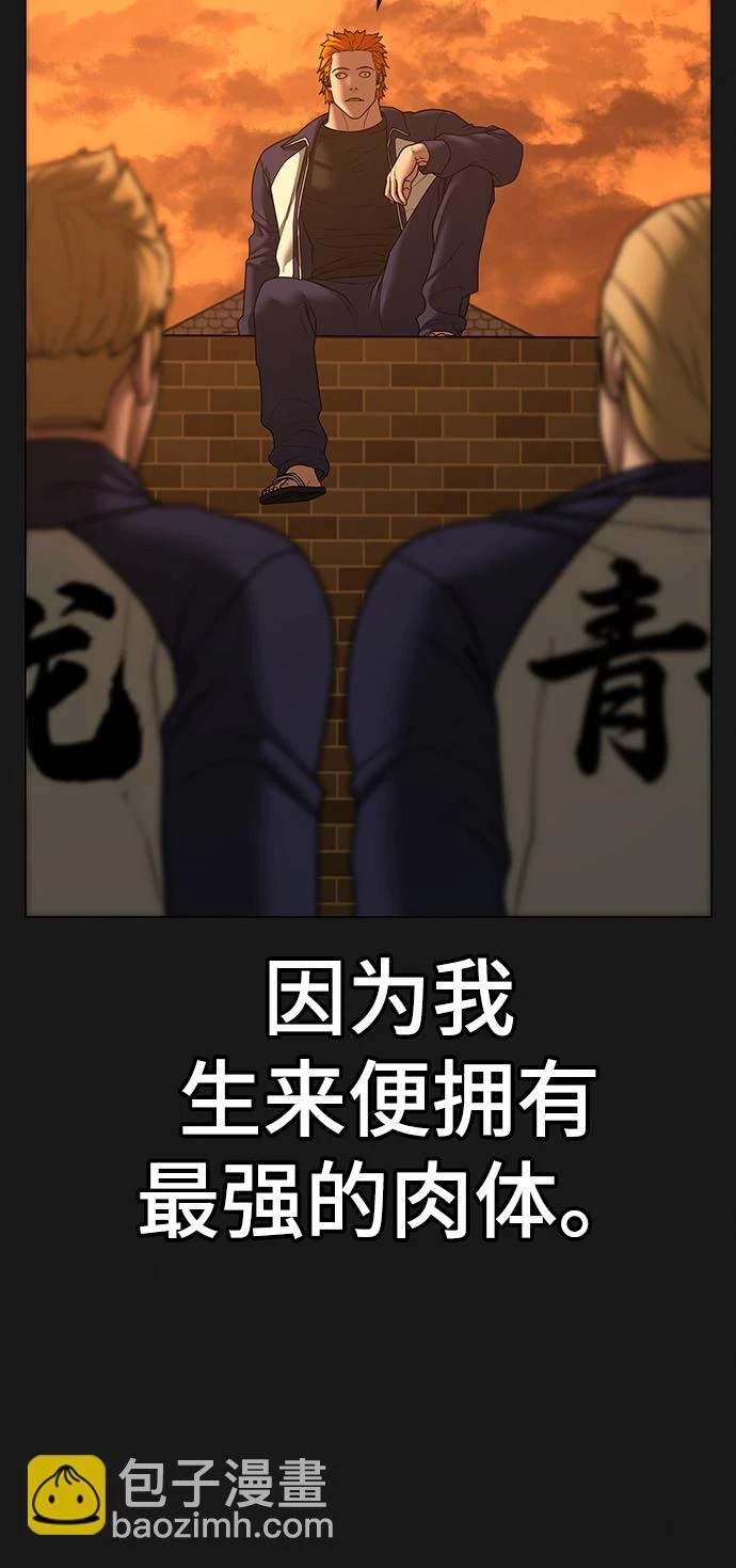 第70话 第9页
