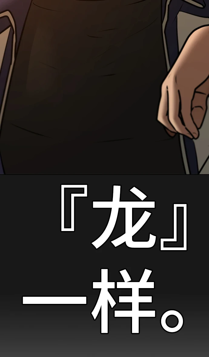 第70话 第11页