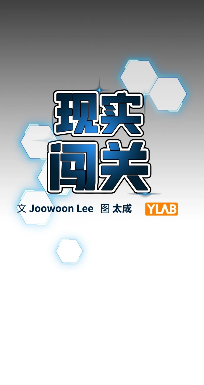 第70话 第12页