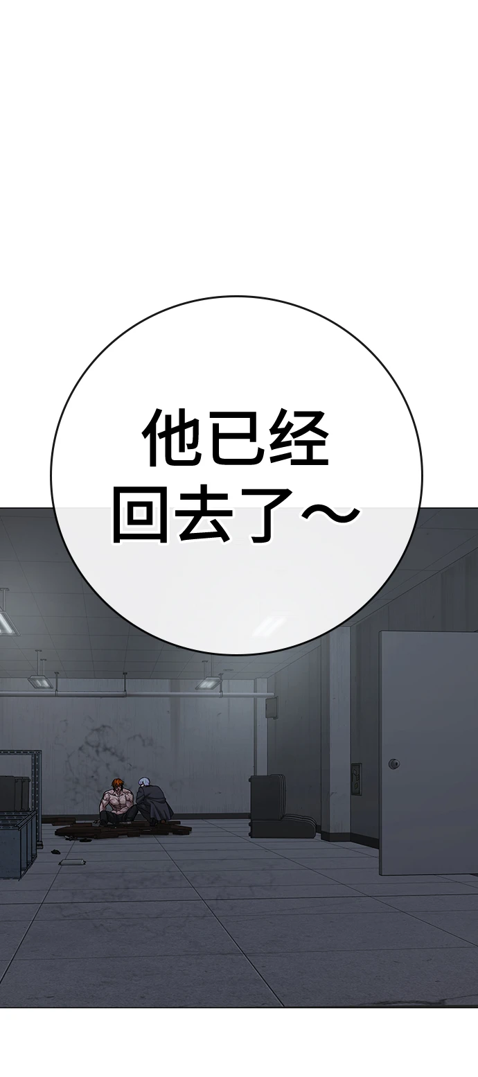 第70话 第18页