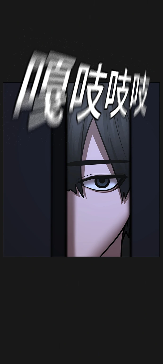 第70话 第22页