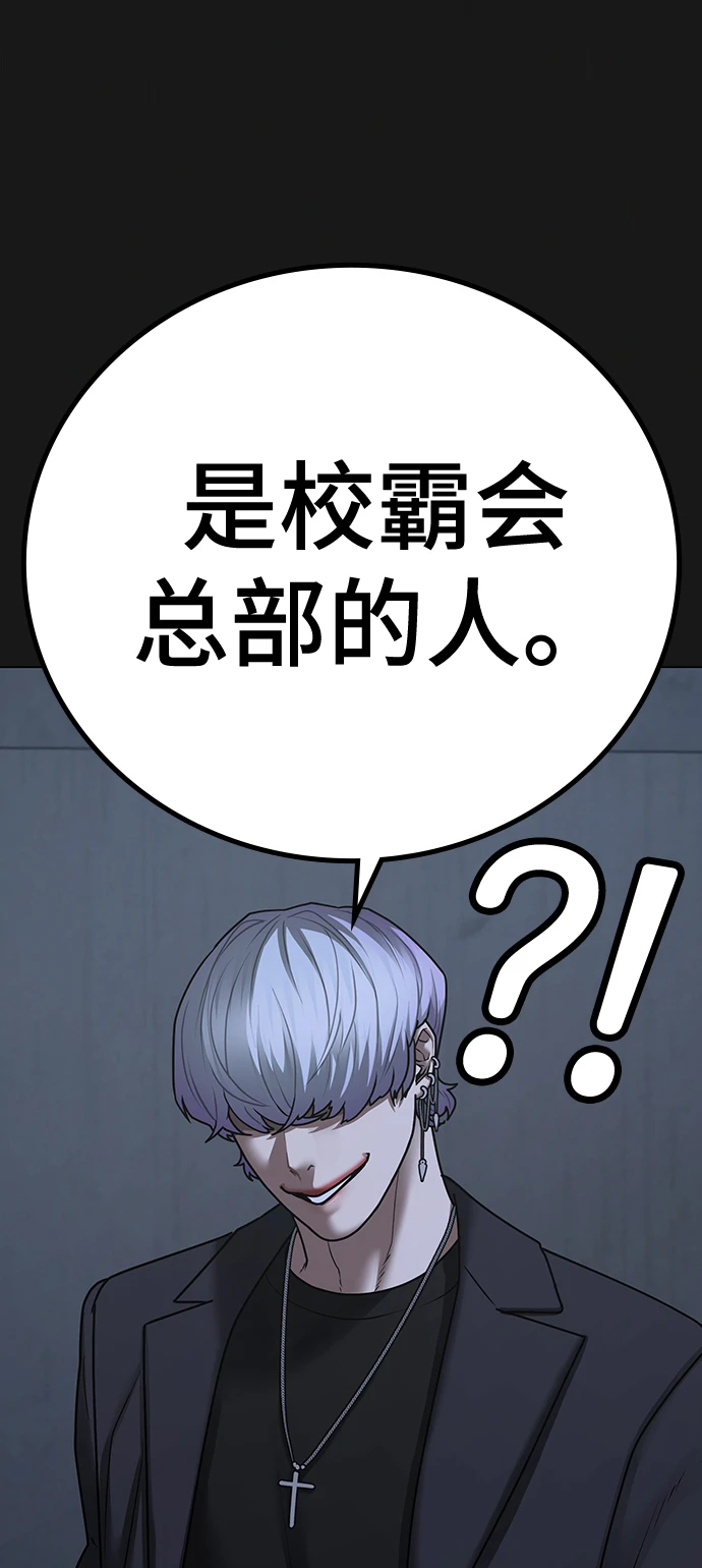 第70话 第27页