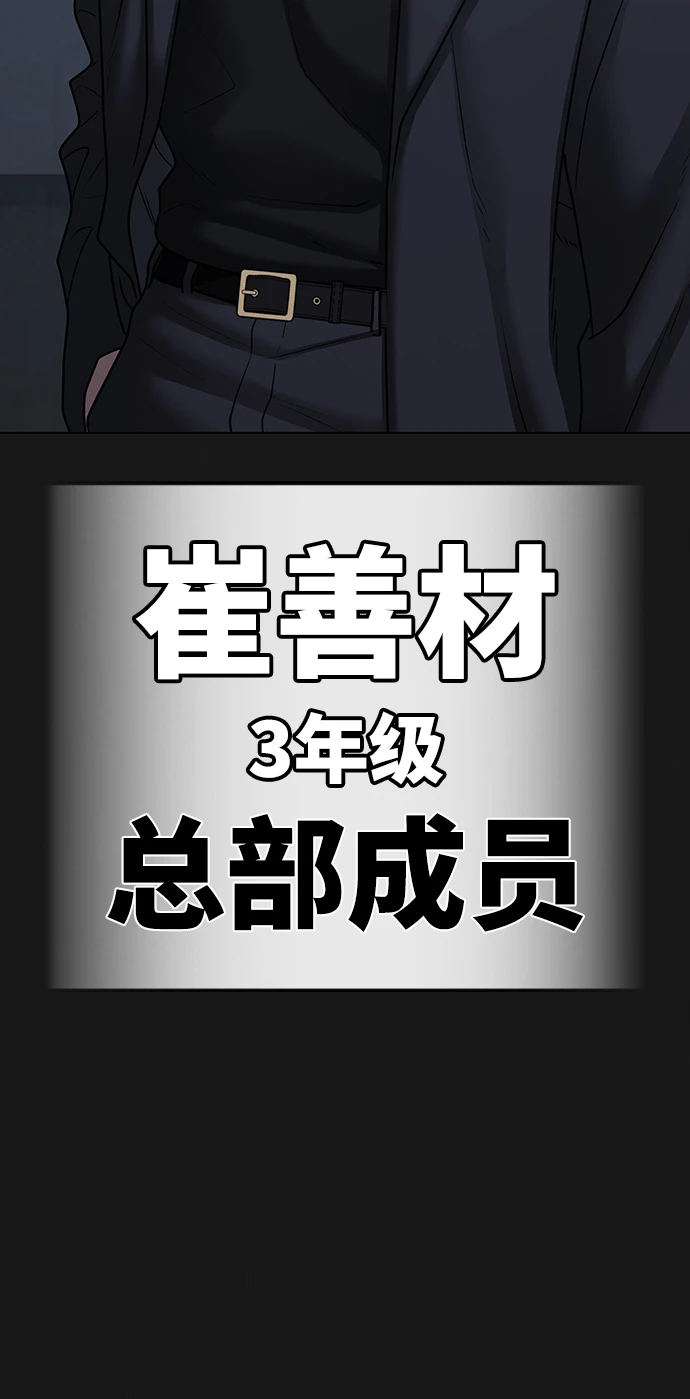 第70话 第28页
