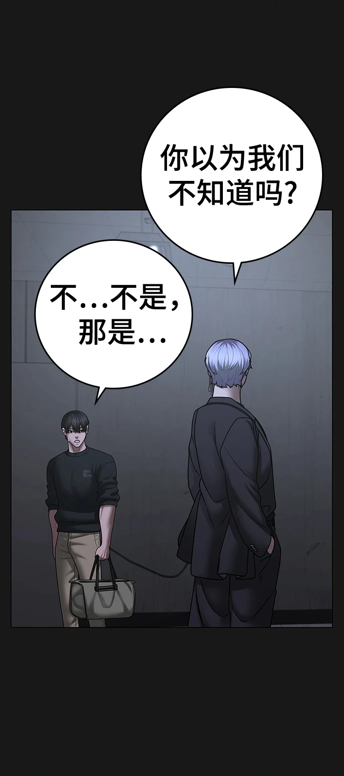 第70话 第36页