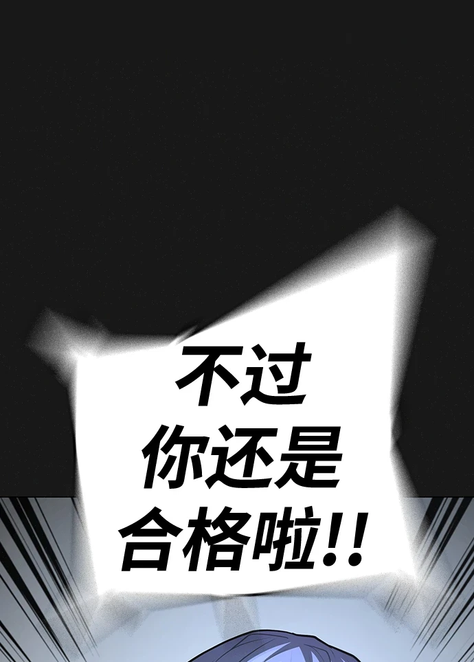 第70话 第37页