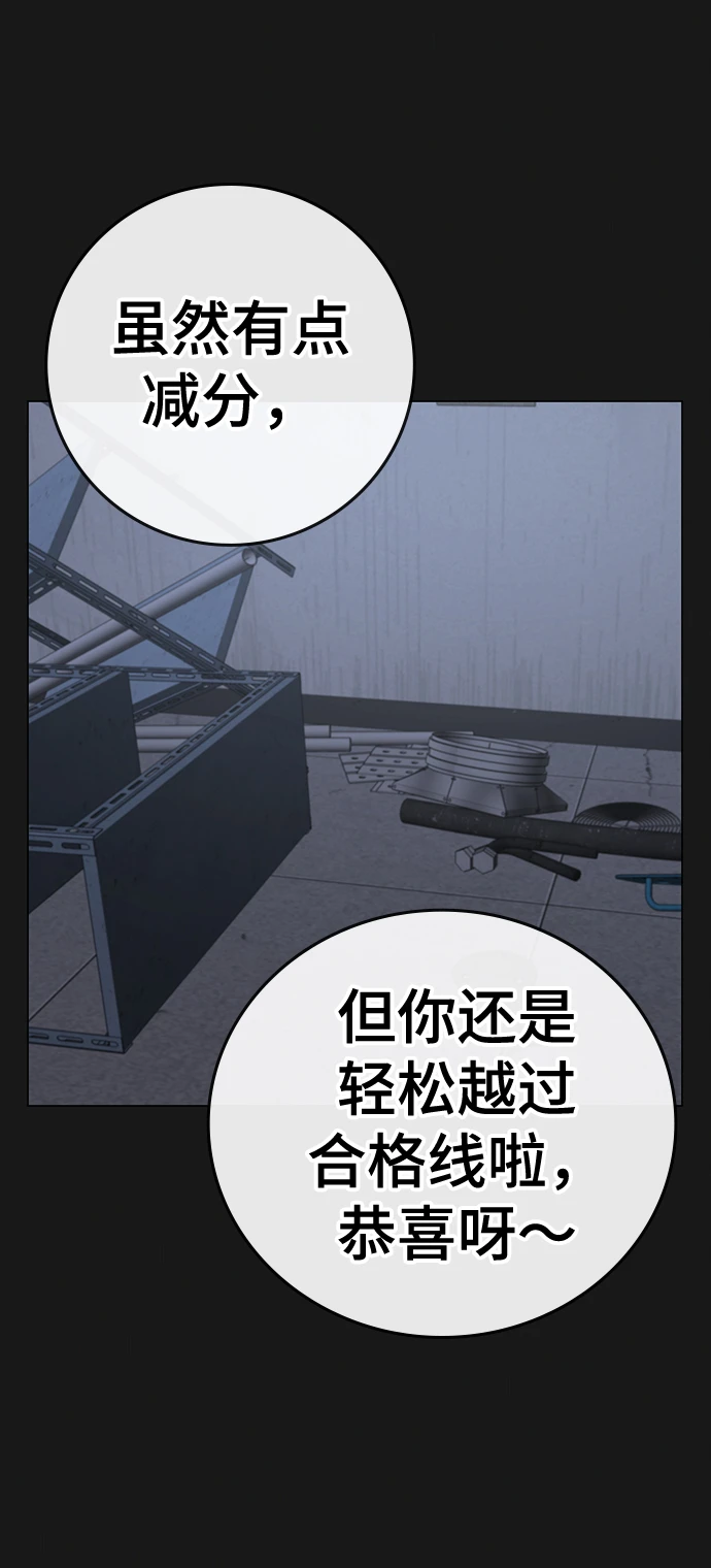 第70话 第39页