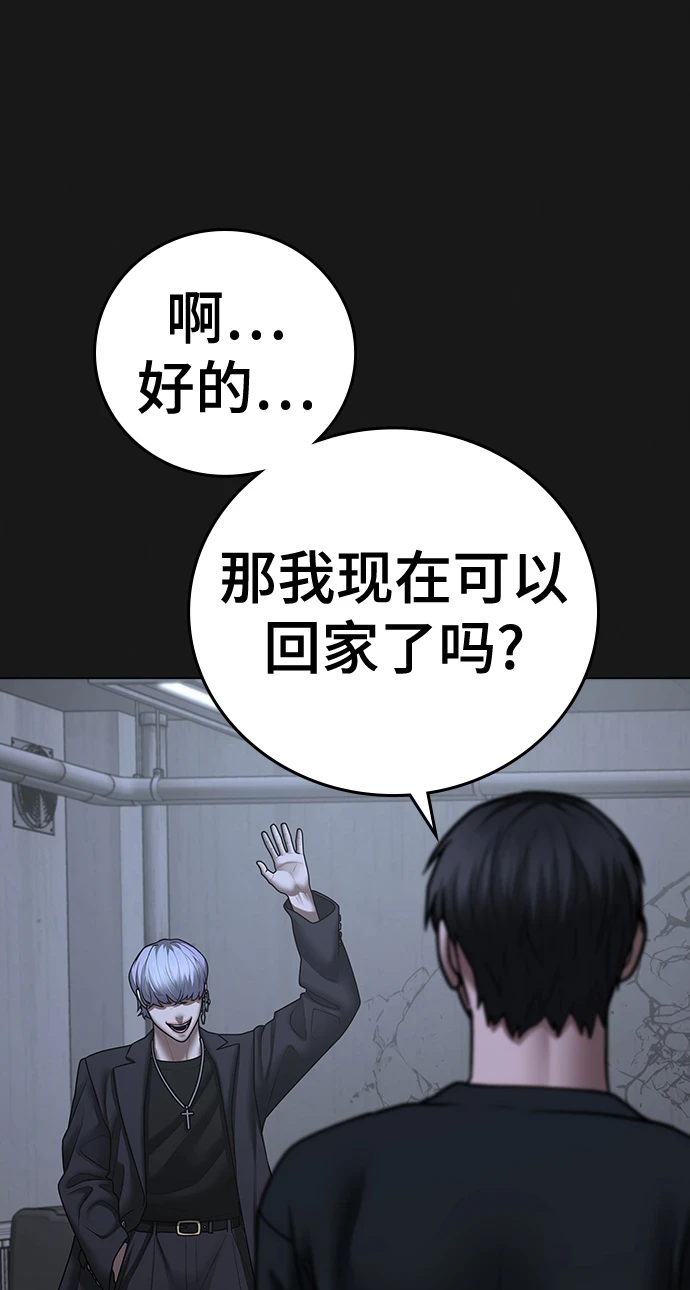 第70话 第40页