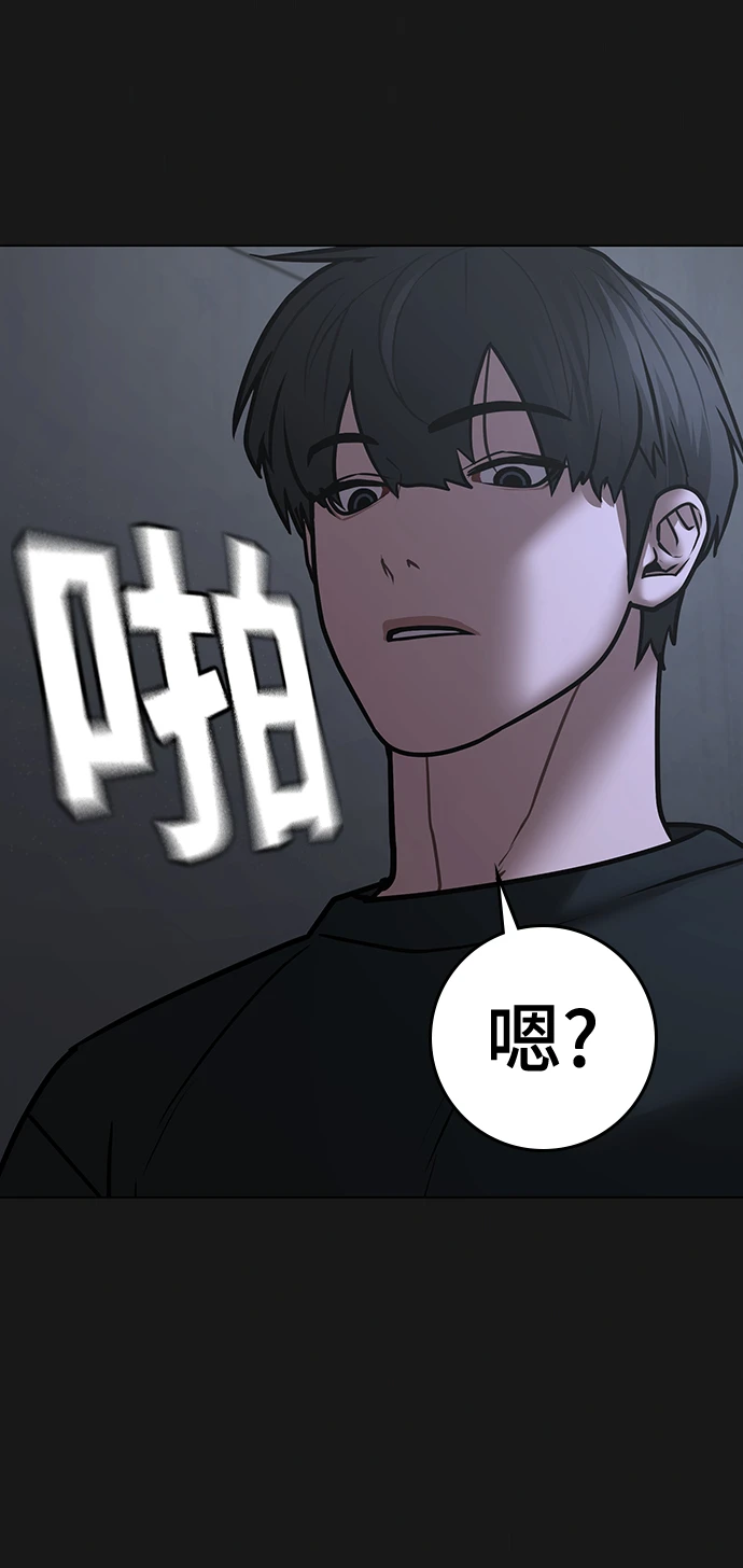 第70话 第43页