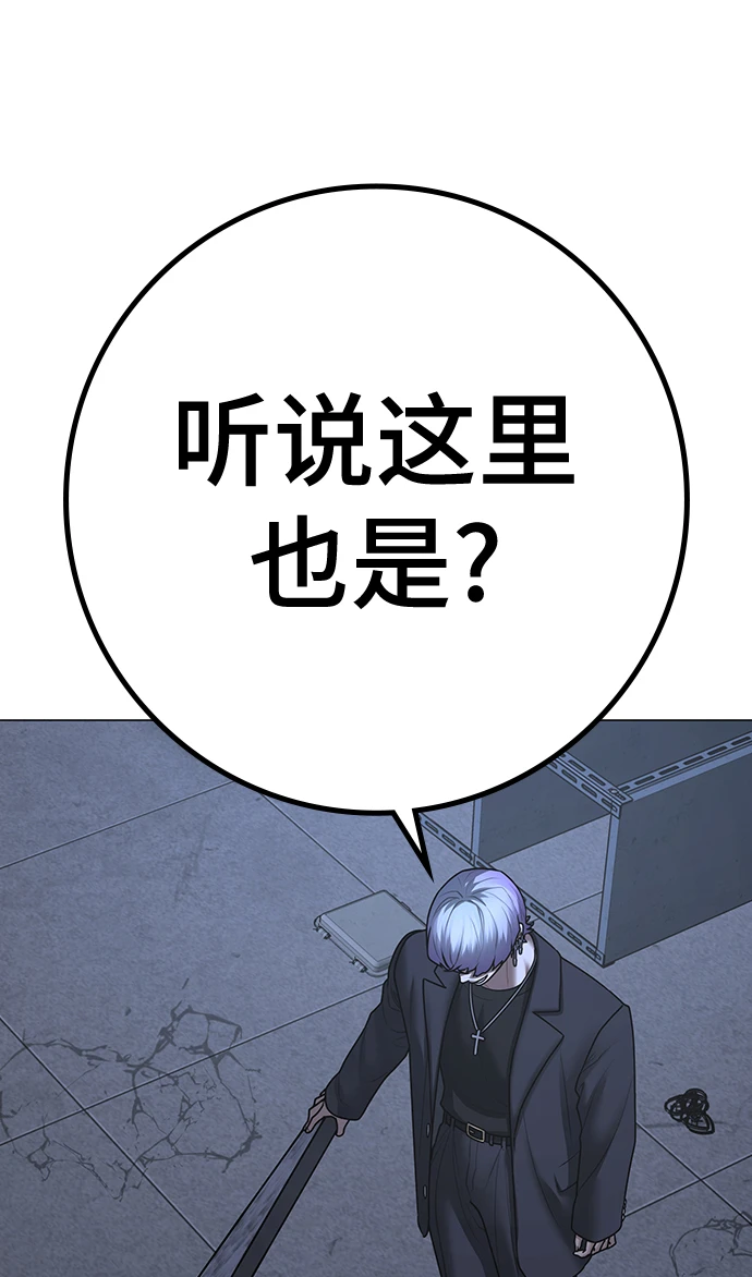 第70话 第55页