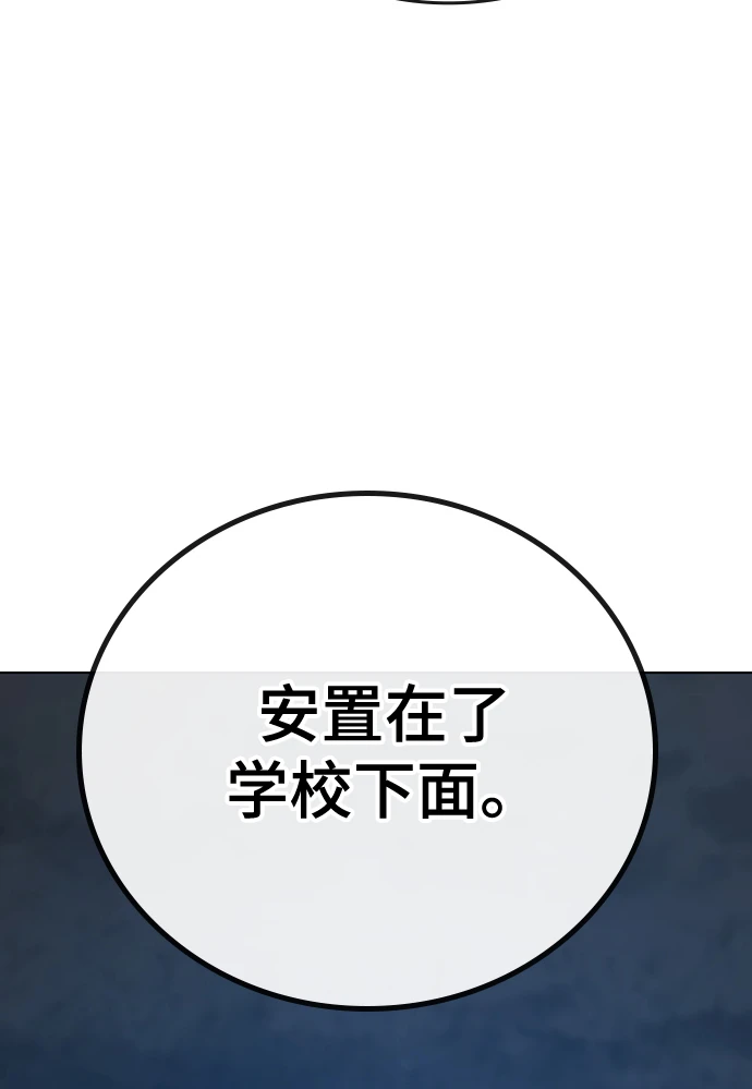 第70话 第58页