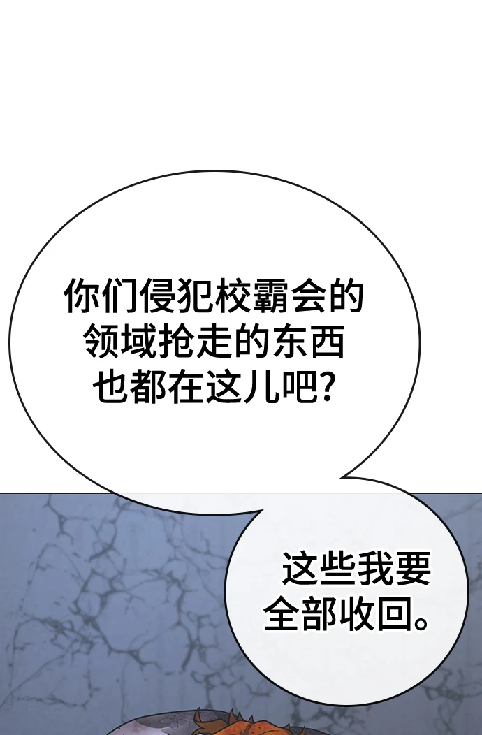 第70话 第60页
