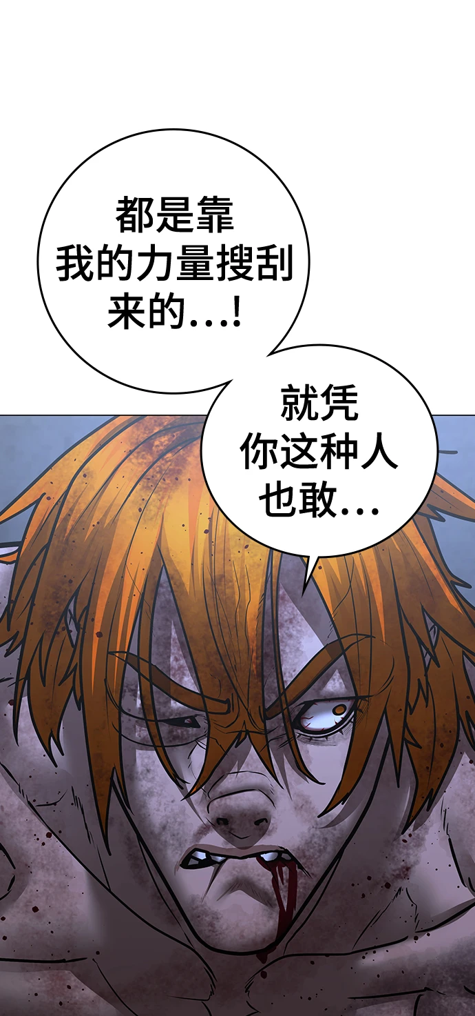 第70话 第62页