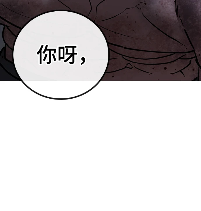 第70话 第63页