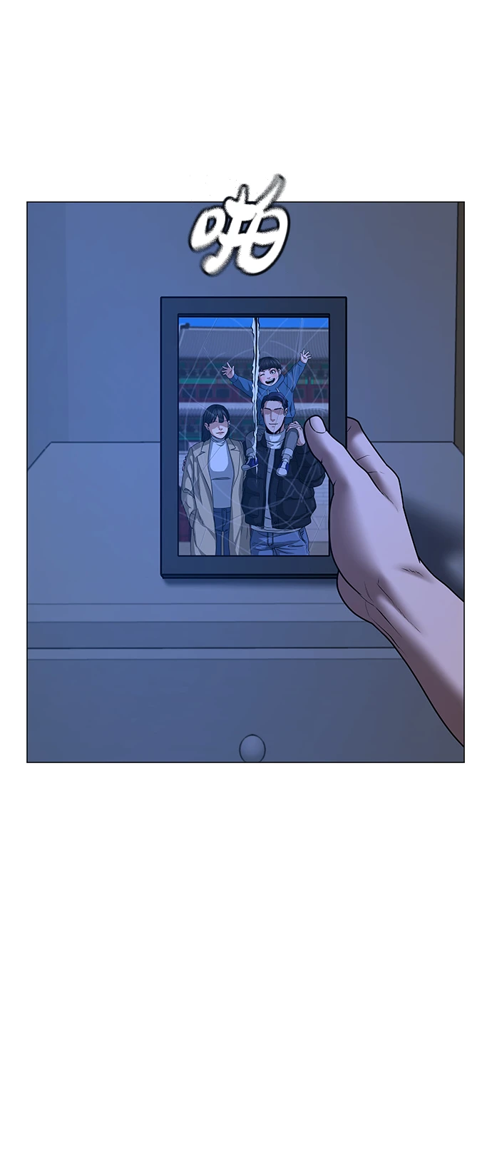 第70话 第79页