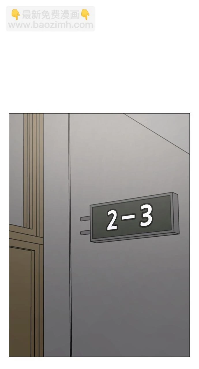 第70话 第86页