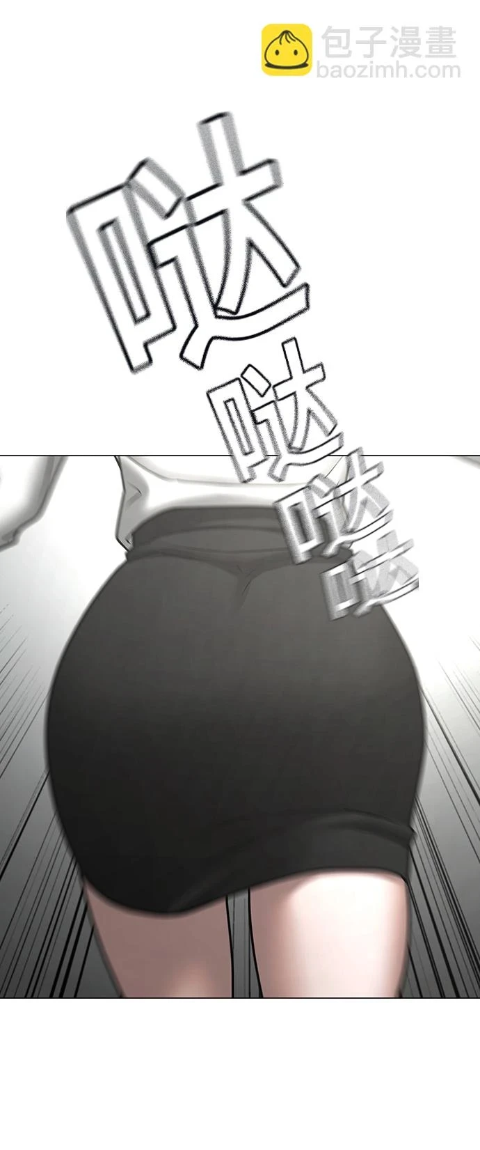 第70话 第93页
