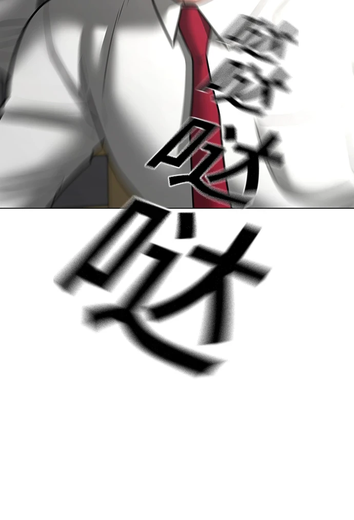 第70话 第95页