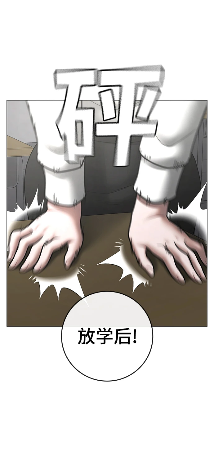 第70话 第96页