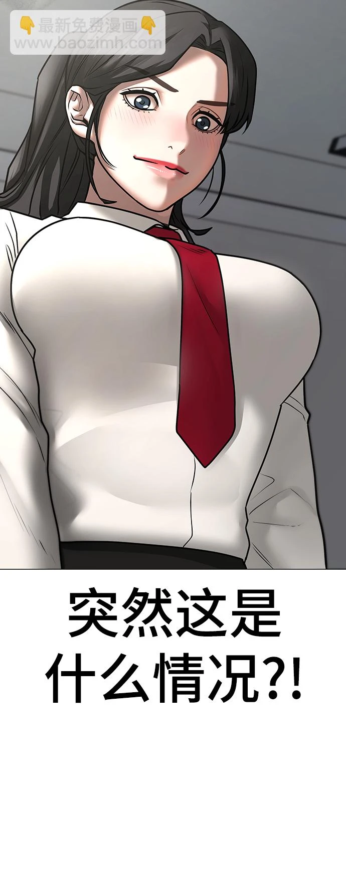 第70话 第101页