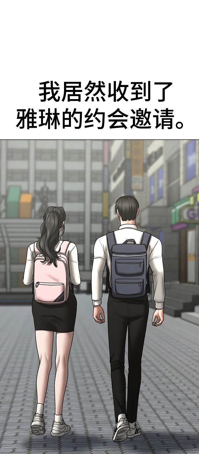 第70话 第103页