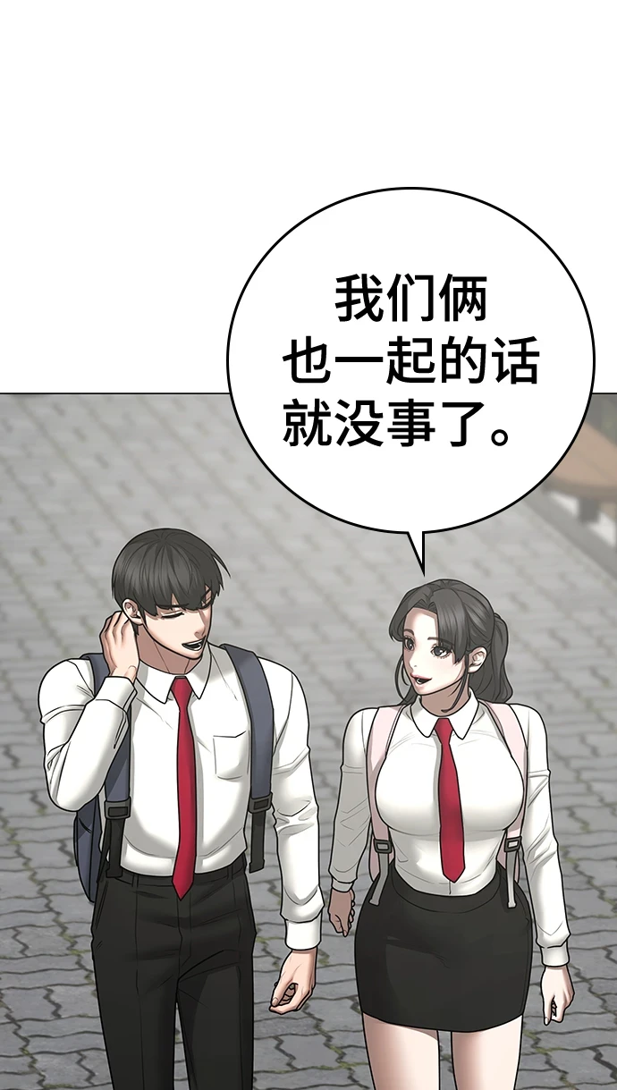 第70话 第111页