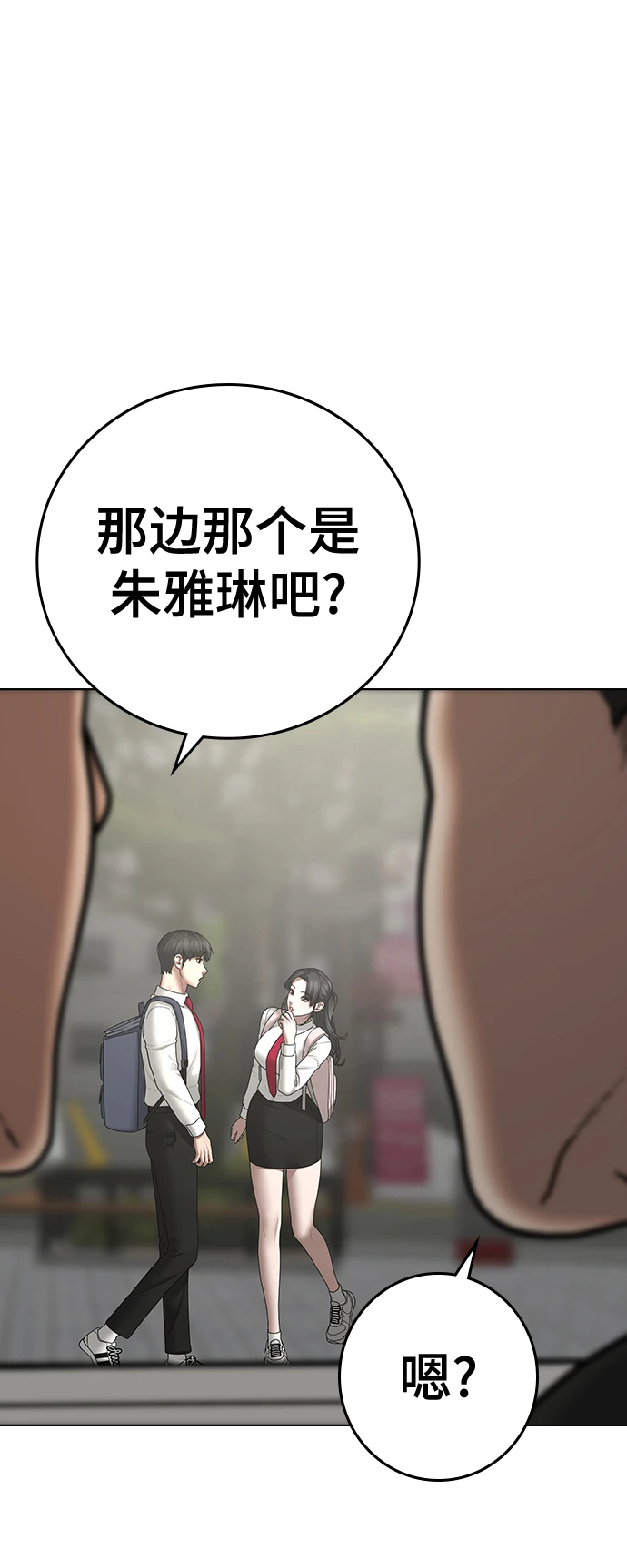 第70话 第114页