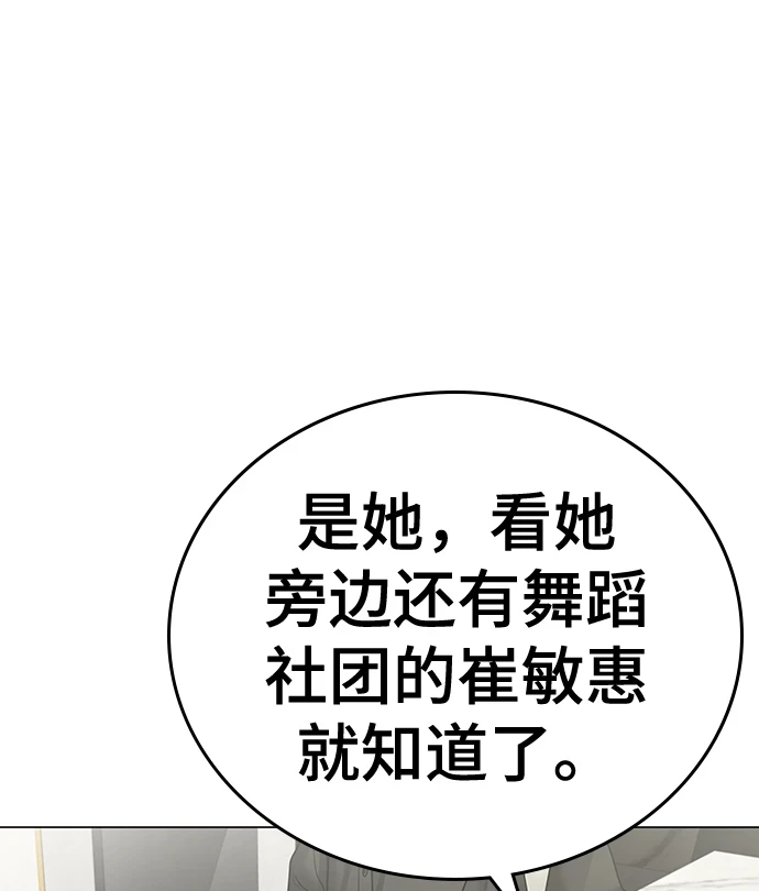 第70话 第115页