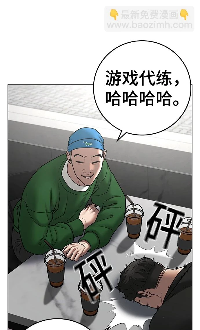 第70话 第121页