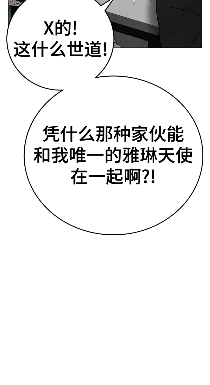 第70话 第122页
