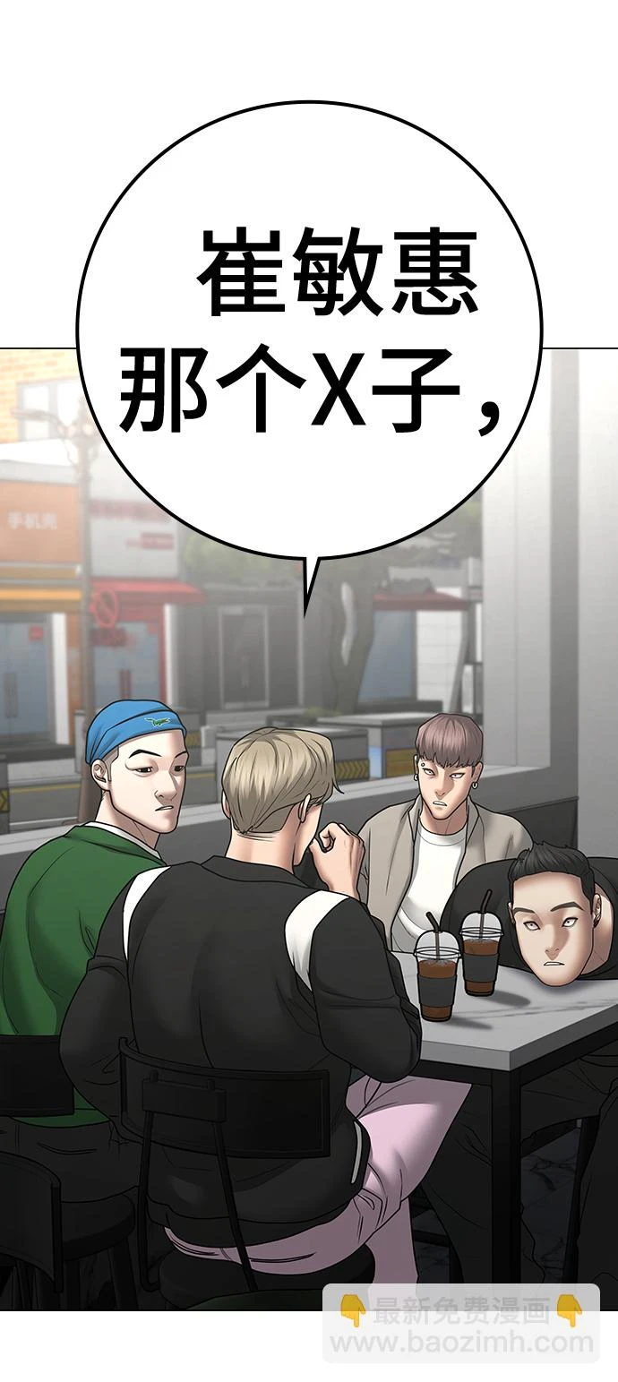 第70话 第123页