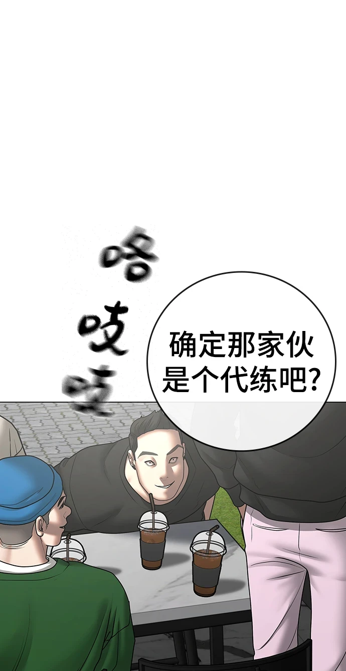 第70话 第126页